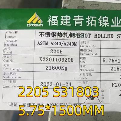 China 2205 Duplex Steel Plate 6*1500*6000MM S31803 DIN 1.4462 Duplex Stainless Steel Data Sheet for sale