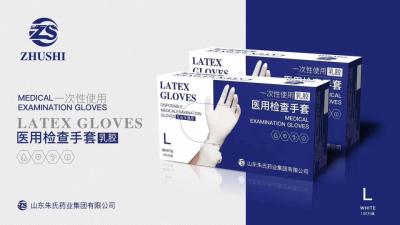 China Powder Free Disposable Medical Nitrile Gloves White and blue 6 Mil for sale