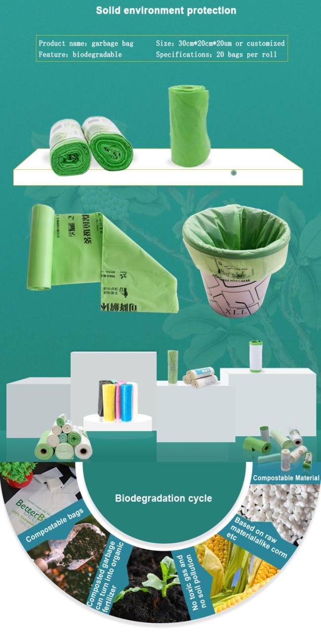 eco friendly wholesale cornstarch custom printed 100% biodegradable compostable plastic garbage bags on roll