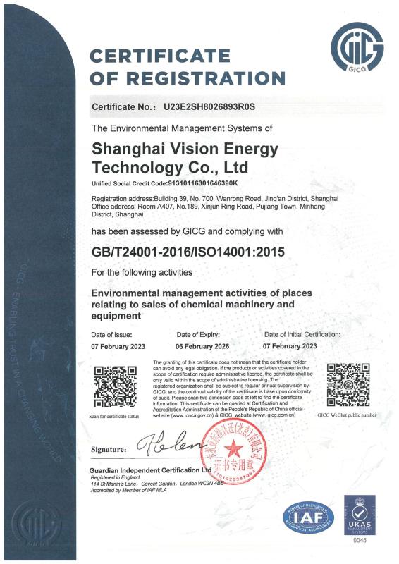 Environmental Management System Certificate - Shanghai Vision Energy Technology Co., Ltd