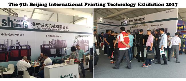 Factory directly supply fashion design disposable paper bowl forming machine