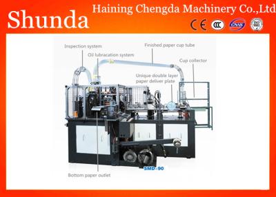 China Máquina automática de la taza de papel de la velocidad media en venta