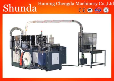 China Hot Air System Automatic Paper Cup Machine Three Phase 60HZ 12KW for sale