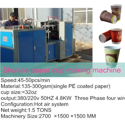 China Single Sided PE Coated Paper Ice Cream Cup Making Machine Ultrasonic for sale