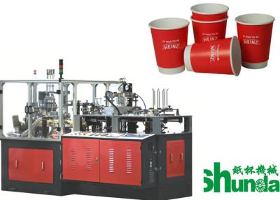 China Economical Double Wall Paper Cup Machine with ultrasonic / inspect / pack system for sale