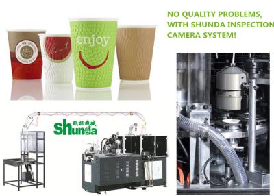 China Automatical High Speed Paper Cup Machine SMD-90 With Digital Control Inspect Camera for sale