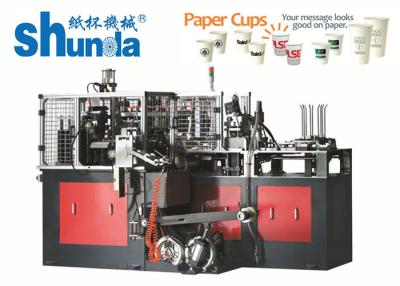 China Café profissional/máquina do copo de papel gelado com sistema de inspeção, copo de papel de alta velocidade que faz a máquina à venda