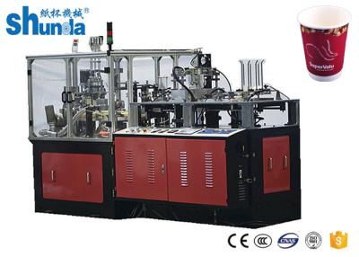 中国 高速分のコーヒー カップのための機械を作る自動二重壁紙のコップ1個あたりの100個のコップ 販売のため