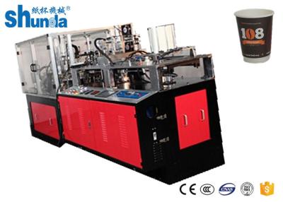中国 PLC制御およびサーボ ドライブが付いている機械を作る高速二重壁紙のコップ 販売のため