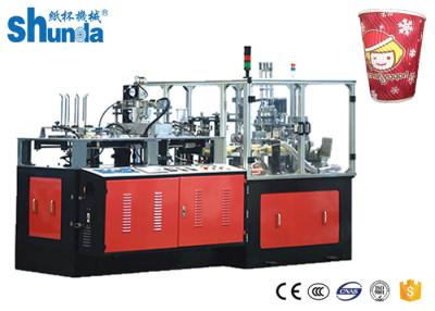China Fully Automatic High Speed Double Wall Coffee / Tea Paper Cup Machine 100 Cups Per Minute for sale