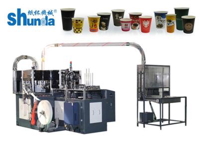 China Safety Juice / Coffee / Ice Cream Paper Cup Production Machine 135-450GRAM for sale