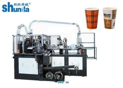 China Envase automático inteligente disponible de alta velocidad de la taza de papel que hace la máquina en China en venta
