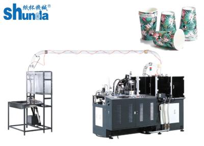 China High Speed Horizontal 13KW Paper Tea Cup Making Machinery 2500*1800*1700MM for sale