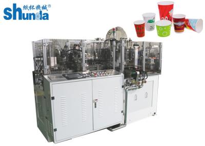 China Horizontal 145pcs/min High Speed Automatic Paper Cup Machine / Making Machinery With Hot Air Sealing for sale