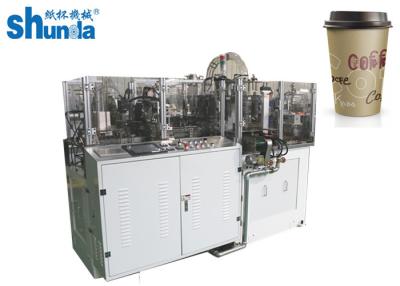 China máquina do fabricante do copo de papel com sistema de ar quente e ultrassônico totalmente automático para o copo de papel do PLA na alta velocidade à venda
