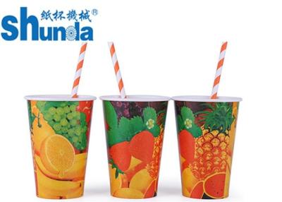 China Productos de papel disponibles fríos de las tazas de consumición de la laminación brillante de un sólo recinto en venta