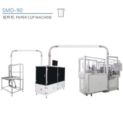 China Paper Cup Making Machine Prices/Paper Tea Glass Machine Price With Servo Motor for sale