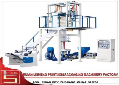 China High efficiency HDPE Film Blowing Machine for HDPE , LDPE , LLDPE for sale
