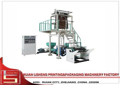 China Quick Screen Change Film Blowing Machine with Extrusion Blow Moulding for sale