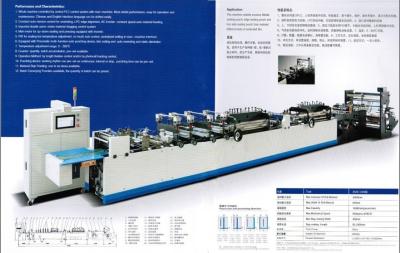 China Computer Control Automatic Middle sealing and Three Side Sealin Bag Making Machine for sale