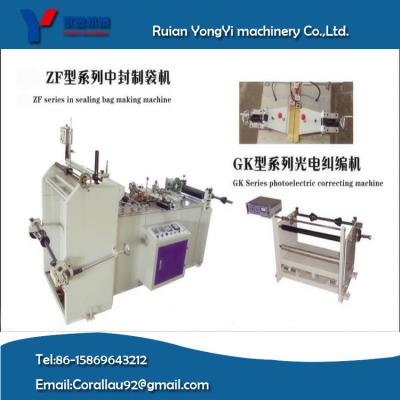 China YY-ZF series in Middle-Sealing bag making machine for sale