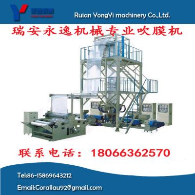 China Three Layers HDPE/LLDPE/HDPE Film Blowing Machine for sale