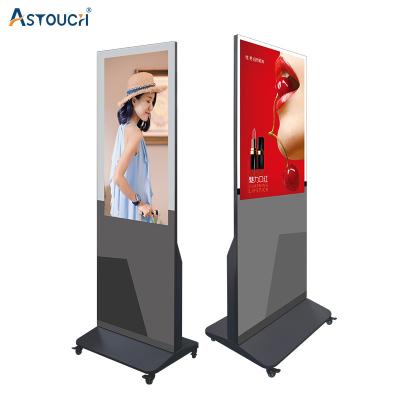 China IR Digital Signage Totem 49 Inch Digital Indoor Signage Touchscreen for sale