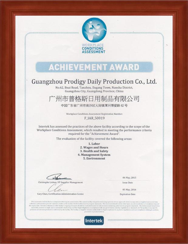 WCA - Guangzhou Prodigy Daily Production Co., Ltd.