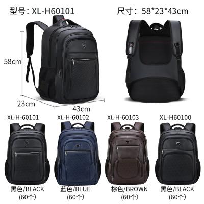 China Laptop Male Smart Business Casual Backpack 23 Inch Waterproof for sale