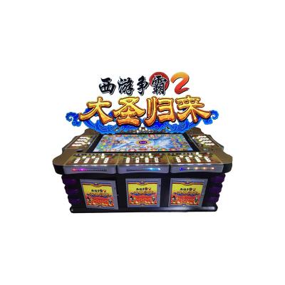 China Multigame Coin Operated Gambling Machine 110V/220V 6-8 Players for sale