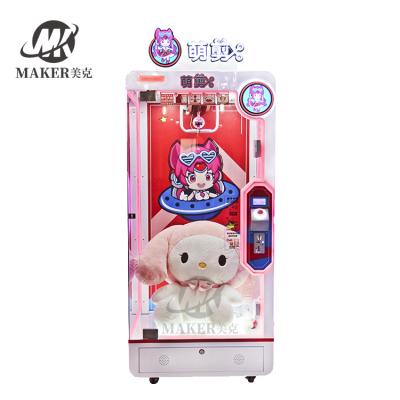 Chine Parque d'attractions machine à griffe de poupée, machine à griffe de jeu d'arcade, machine à jouer à un joueur à vendre