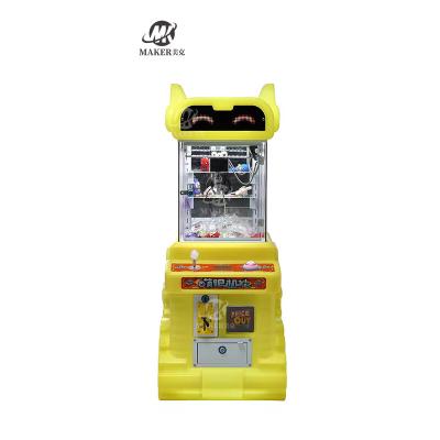 China Moneda personalizable máquina de juegos de arcade operada de muñecas garra grúa agarrador de premios vendedor de juguetes regalo máquina de juego en venta
