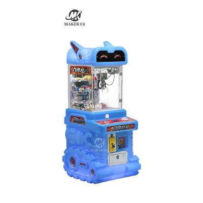 中国 新規設計 ミニ爪機械 硬貨操作 娯楽 ギフト ゲームマシン 小さなおもちゃ爪クレーン 人形機械 販売のため
