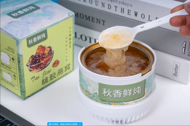 Ready-to-drink healthy nutritional supplement