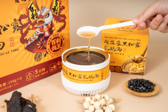 instant soup