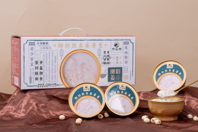 Traditional Chinese yam sago dessert