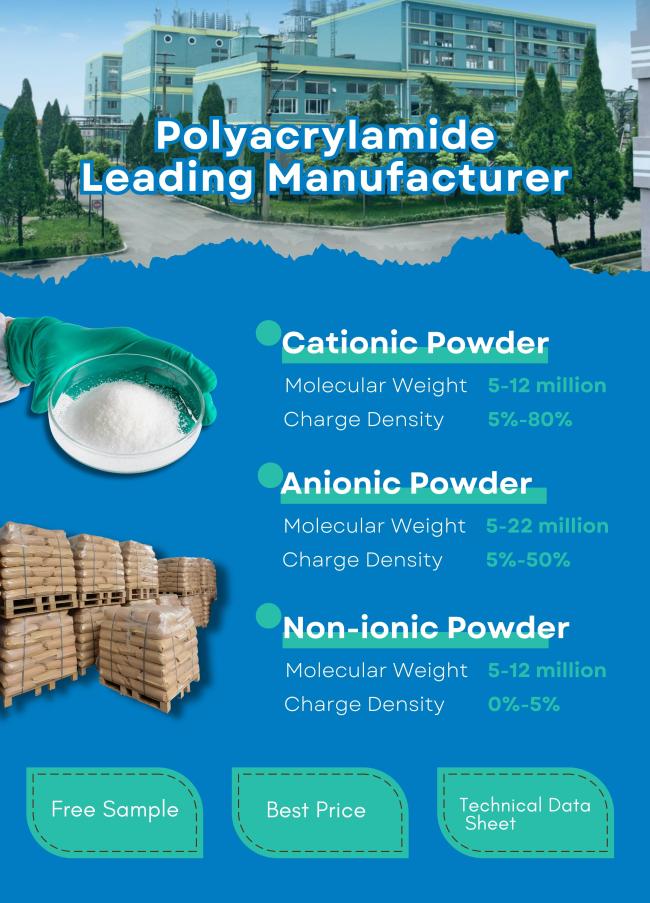 Polyacrylamide PAM packaging
