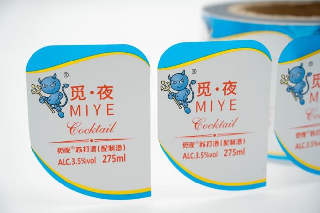 Labels for Jars Business Stickers Printable Sticker Paper Water Bottle Stickers Sticker Printing Near Me Custom Sticker Printing Label Paper Custom Stickers