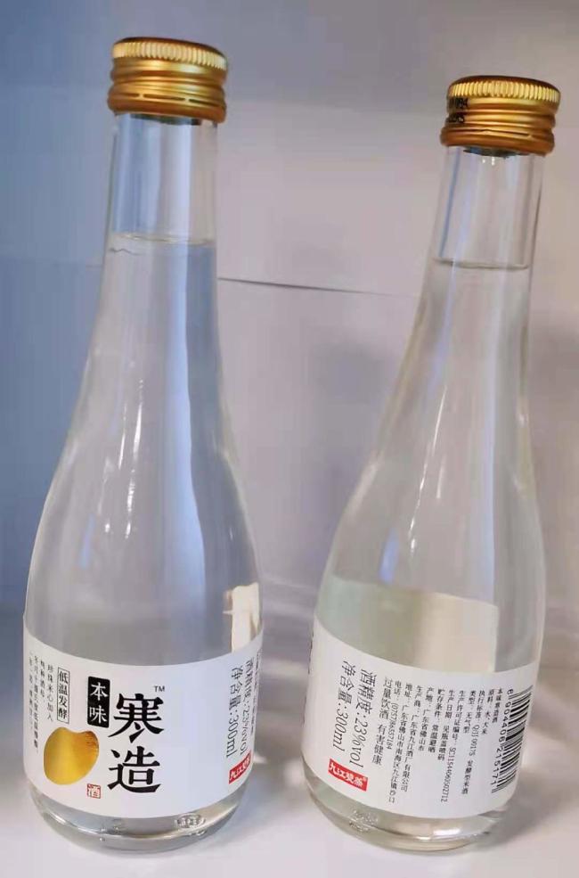 Wine Bottle Label Beer Bottle Label Whisky Labels Stickers