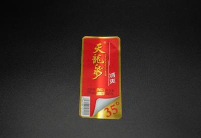 中国 オーダーメイド ビールボトル ラベル ろうそく ラベル 印刷可能な食品 ラベル スチッカー 職人 ラベル 販売のため
