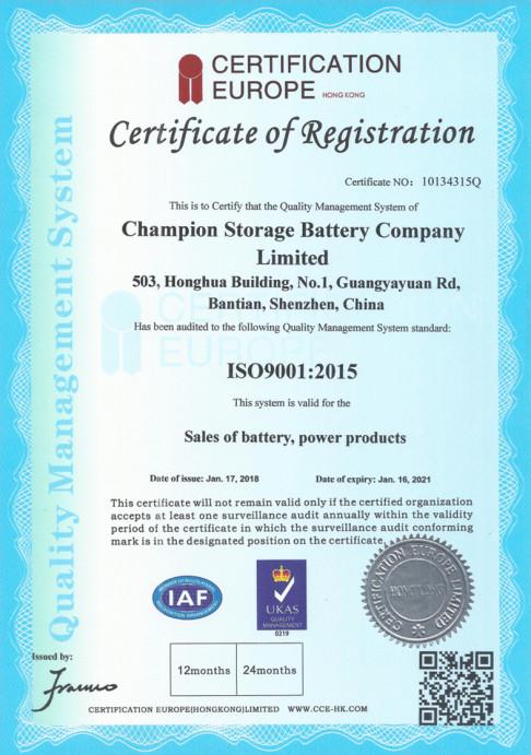 ISO9001 - Champion Storage Battery Company Limited