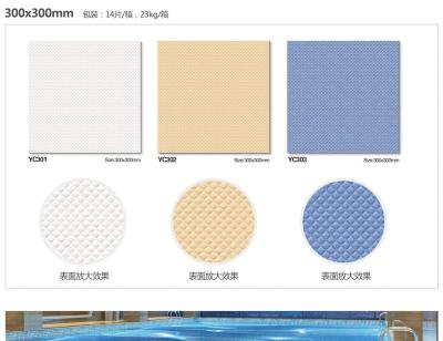 China 2.5m Lane ISO Swimming Pool Mosaic Tiles Ceramic Anti Slip 30x30cm for sale