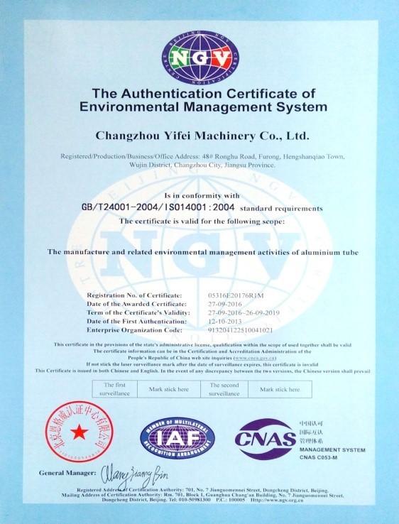 GB/T24001-2004/ISO14001:2004 - Changzhou Yifei Machinery Co., Ltd.
