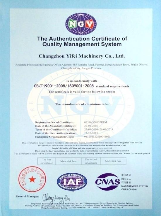 GB/T19001-2008/ISO9001:2008 - Changzhou Yifei Machinery Co., Ltd.