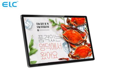 China All In One Wall Mounted Digital Signage 1920*1080 Resolution For Hospital for sale