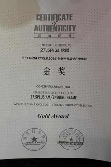 Golden Award TFM636 - Anhui Liteduro Technology Co.Ltd.
