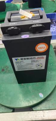 China lithium battery pack for EV(48V 30h) for sale