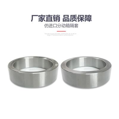 China Anti Wear Concrete Pump Spares Transfer Case Partition Sleeve Corrosion Resistant for sale
