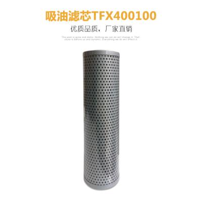 China High Grade Concrete Pump Spare Parts Oil Absorption Filter Element Long Life Span for sale