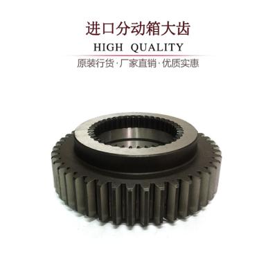 China Impact Resistant Transfer Case Large Tooth Spare Parts For Concrete Pump for sale
